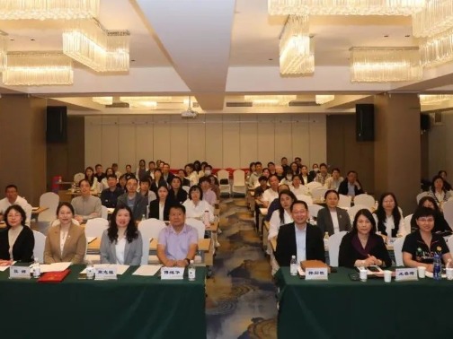 山东省公共健康与艾滋病防治协会门诊管理与关怀分会换届大会暨学术报告会在青召开