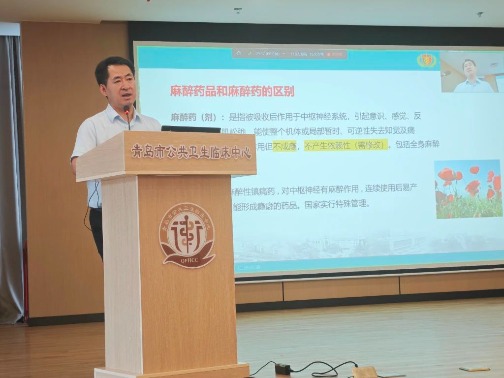 擦亮文明窗口 展示行业形象 | 强化合理用药培训，助力医疗质量提升——青岛市公共卫生临床中心开展2025年度全院合理用药培训工作