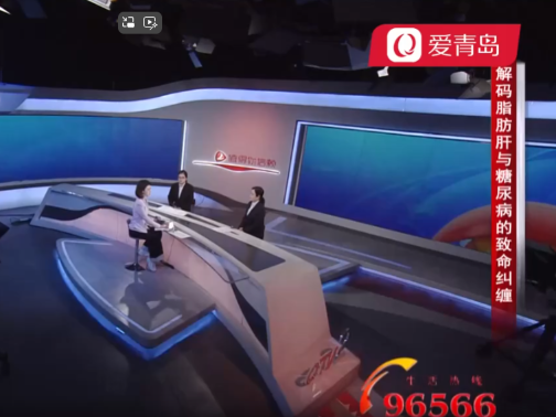 生活有伴 | 解码脂肪肝与糖尿病的致命纠缠