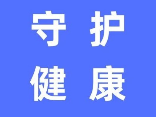 主动筛查——让结核远离糖尿病患者