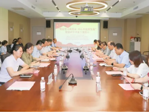党纪学习筑根基 同心共建促发展｜山东省公共卫生临床中心青岛分中心与市政务服务便民热线等开展结对共建主题党日活动