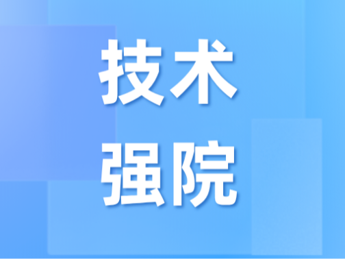 技术强院︱微创介入精准“堵漏”，开启咯血救治新篇章———青岛市公共卫生临床中心成功开展支气管动脉栓塞术
